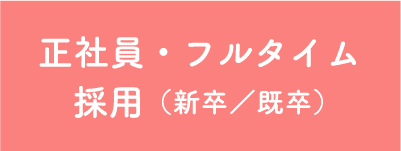 キービジュアル:保育士と子供の写真
