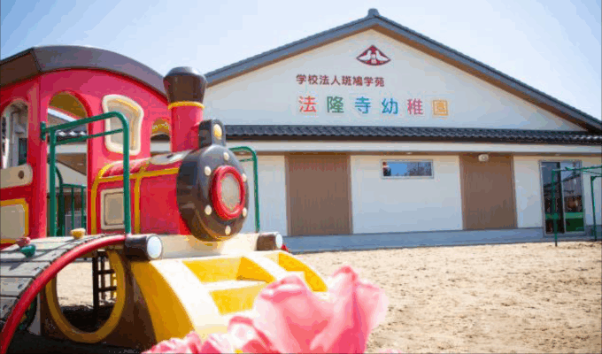 法隆寺幼稚園の外観
