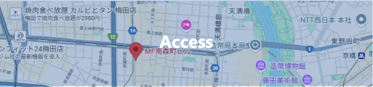 access