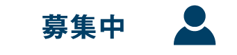 人のピクトグラム
