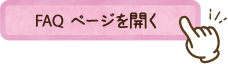 ボタン：chatbotが必要な方はボタンを押してください