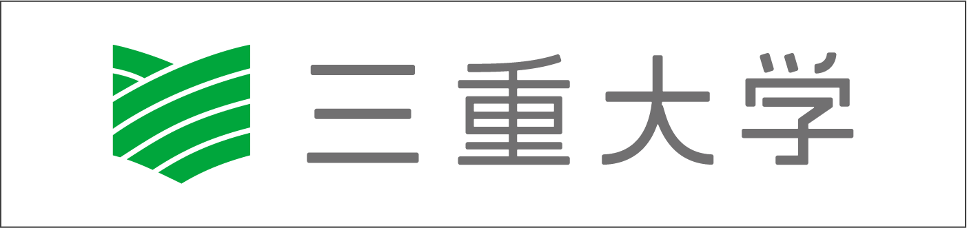 三重大学
