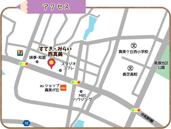 周辺地図